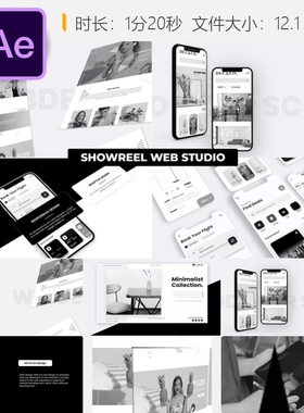 现代简约手机应用展示AE模板黑白色调可定制iOS安卓设计工作室