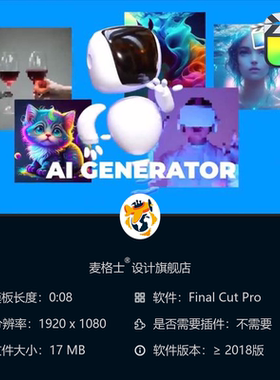 AI智能广告竖版短视频开场FCPX蓝色3D机器人MG动画商业促销模板