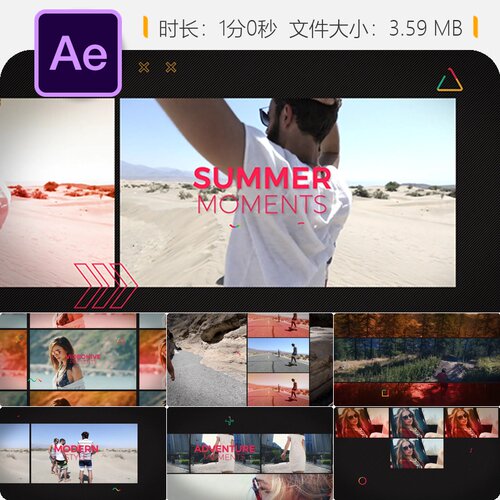 夏日海滨旅行AE模板动态彩色快节奏开场视频欢乐假期冒险旅程