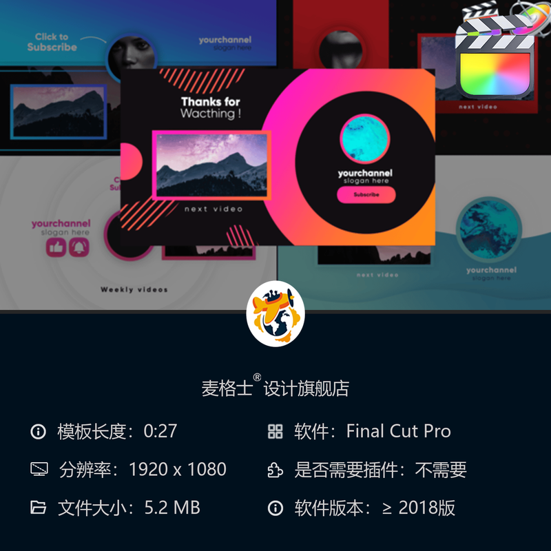 抖音快手短视频订阅片尾动态模板FCPX文字MG动画元素合集免费下载