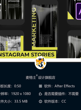 AE模板黄色手机竖版垂直抖音自媒体动画视频合集装动画AE工程文件