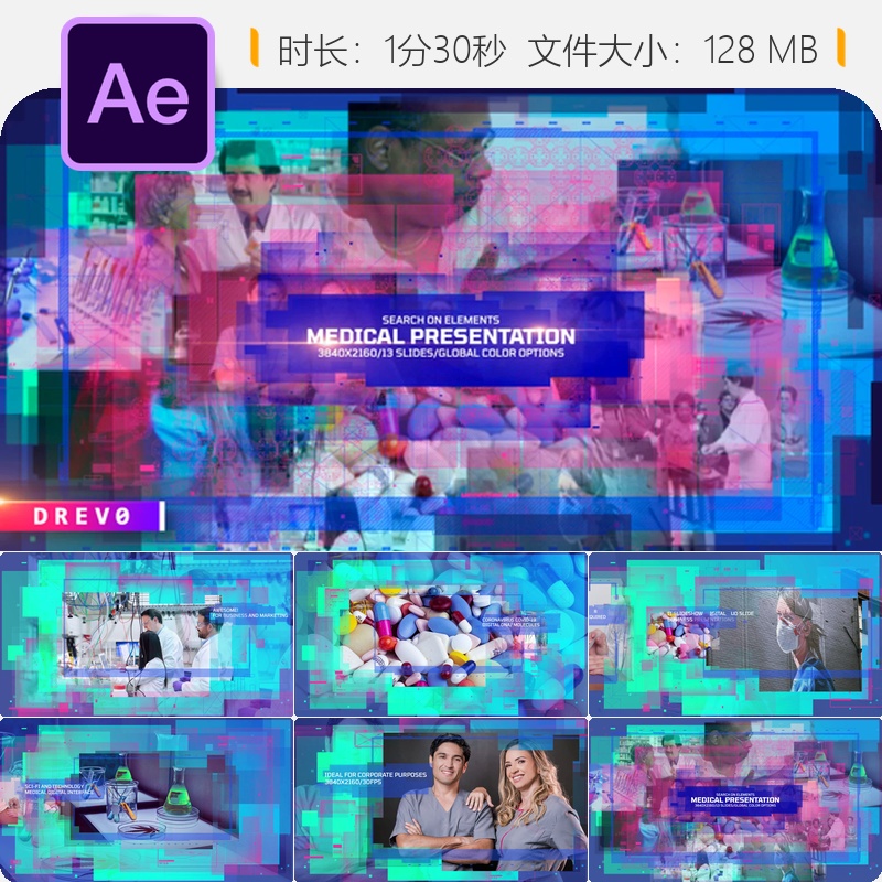 医学企业新冠数字科技AE模板脑部扫描UI元素粒子特效医疗展示