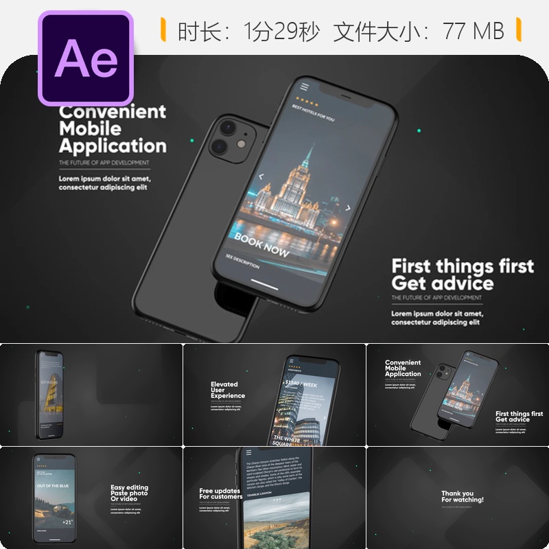 iPhone 11应用展示AE模板产品宣传视频动画UIUX界面设计演示片