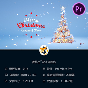 圣诞祝福贺卡PR模板3D圣诞树粒子动画蓝色庆典优雅开场片头4K