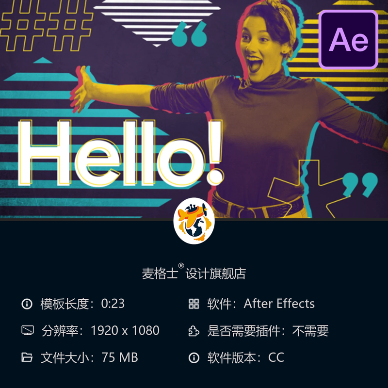 创意Youtube开场AE模板弹性动画现代动感设计彩色片头广告博客