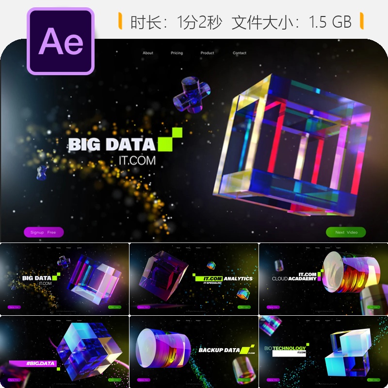 3D立方体玻璃科技感AE片头模板未来数字数据人工智能科技风格