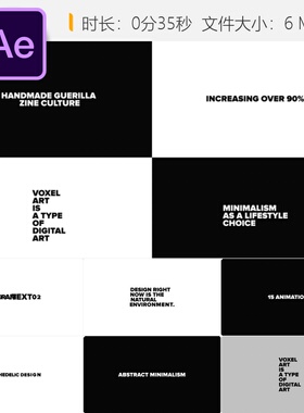 AE模板极简动态文字社交媒体开场动画LOGO动画片头设计黑色风格