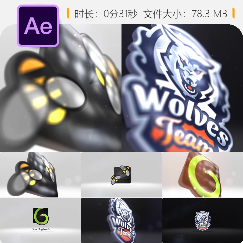 现代企业3D LOGO动画AE模板优雅粒子展示标志演绎幻灯片效果展示