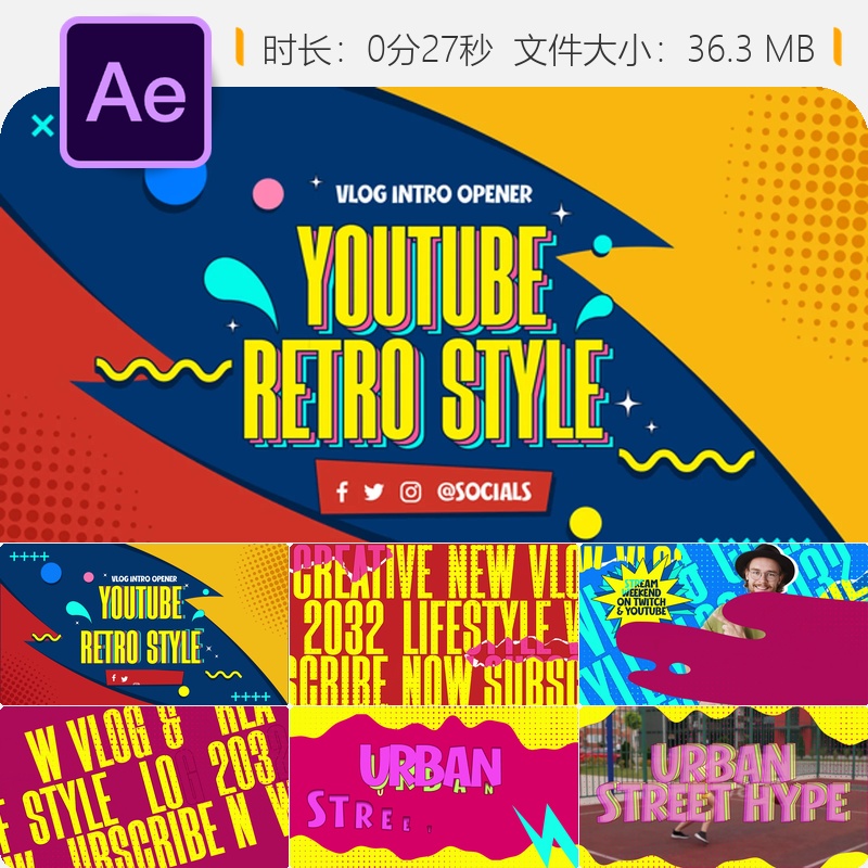 复古风格AE模板3D动态LOGO动画片头视频制作社交媒体频道开场