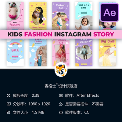 儿童时尚生日派对AE模板气球蛋糕蜡烛动画视频宝宝服装展示秀