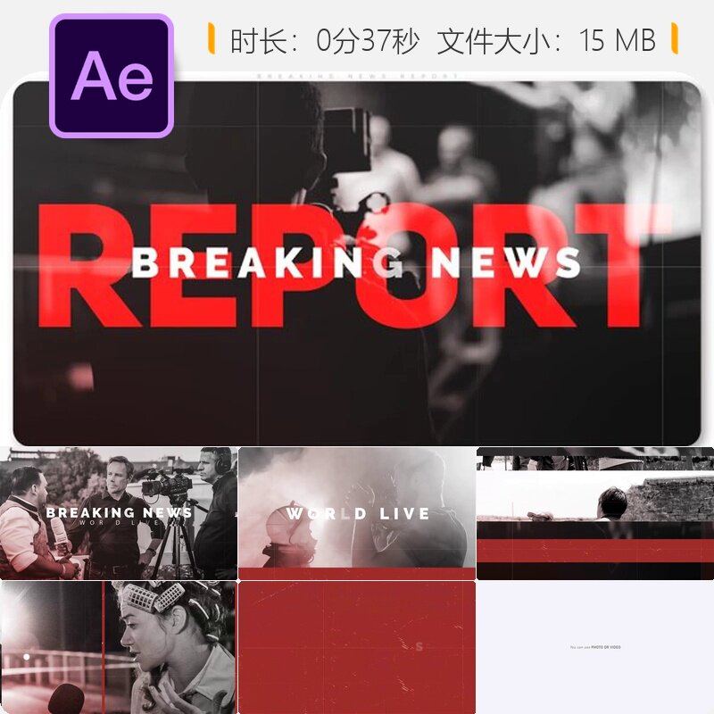 AE模板战争新闻突发报道电视广播包装片头视频素材4K高清特效