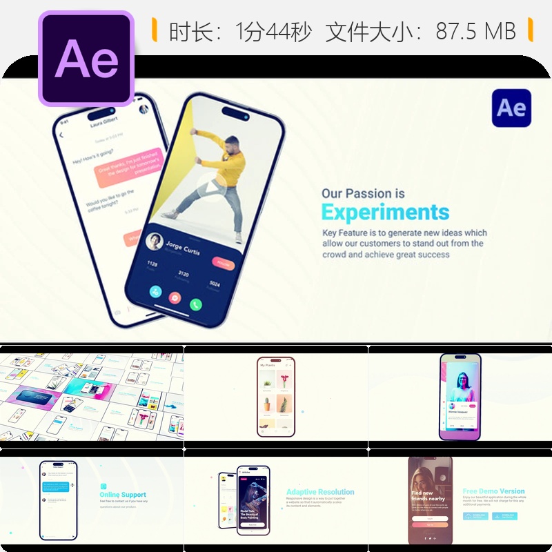 iPhone14Pro手机应用宣传AE模板时尚广告动画展示商业宣传片头