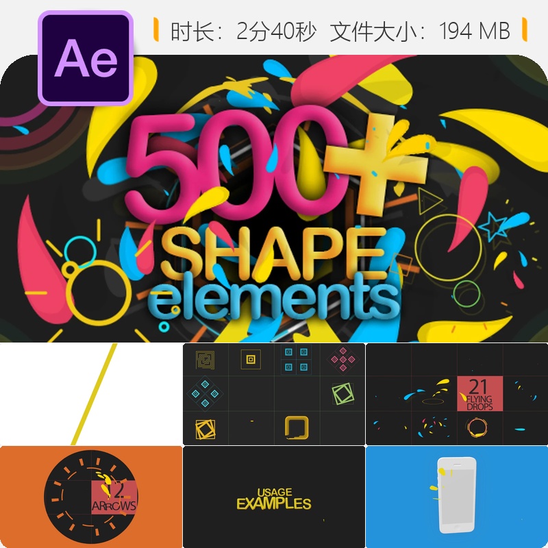 AE模板Shape Elements 500动态图形开场动画形状图层排版设计
