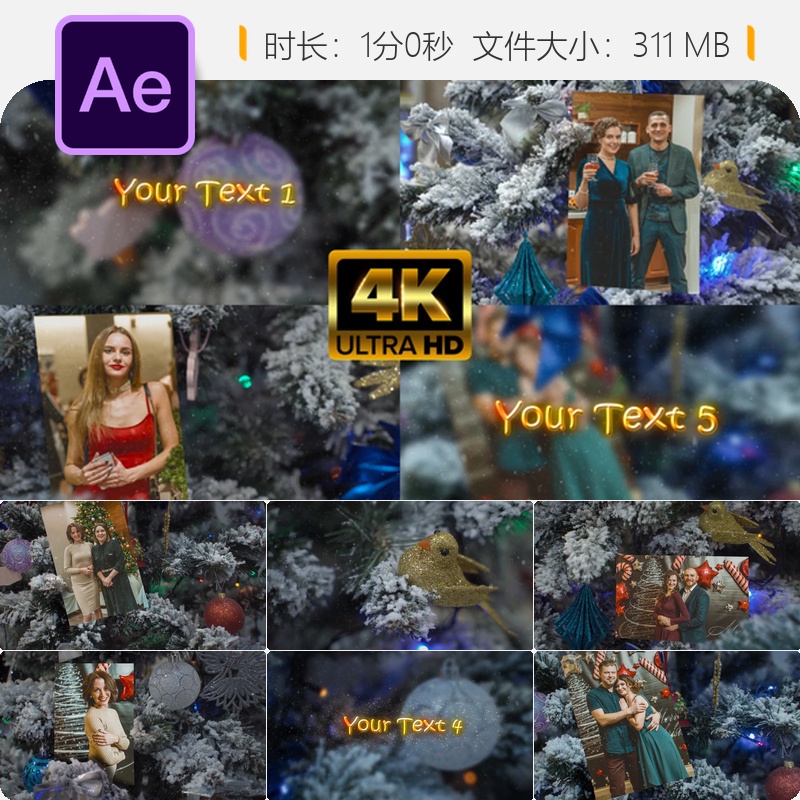 AE模板圣诞家庭相册4K温馨回忆幻灯片视频片头儿童成长记录集