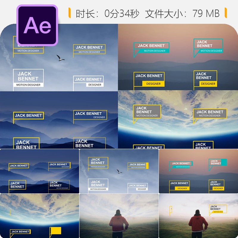 现代简约描边下三分之一动画AE模板视频包装制作设计素材资源