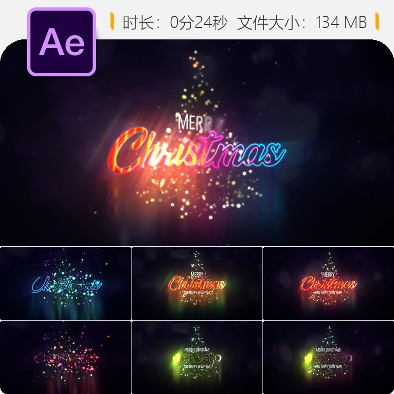 圣诞AE模板3D优雅品牌LOGO动画节日庆典片头设计4K精美创意版