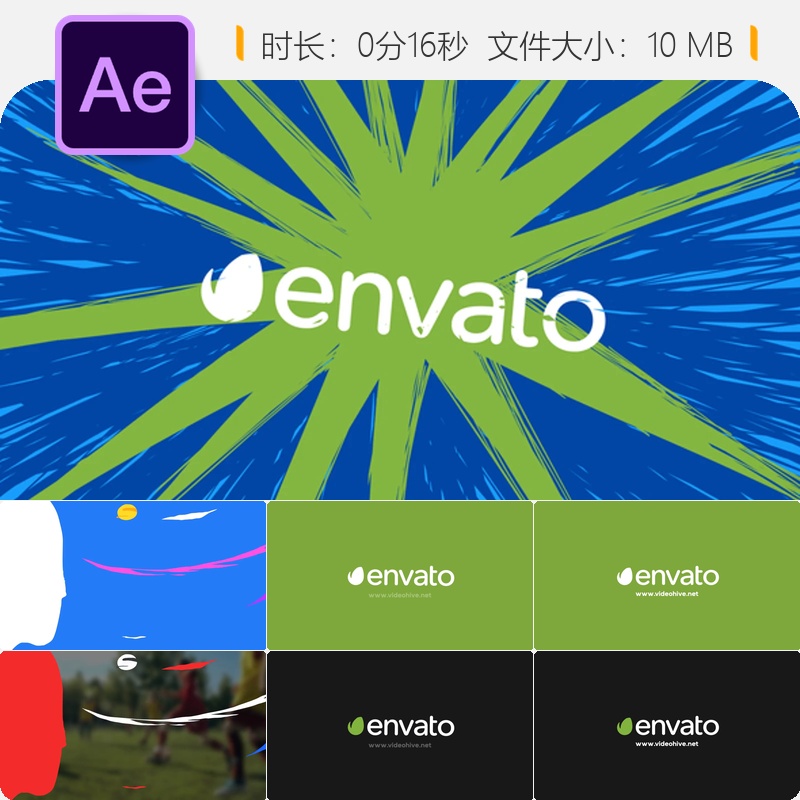 卡通足球世界杯LOGO动画AE模板手绘风格运动标志俄罗斯元素彩色