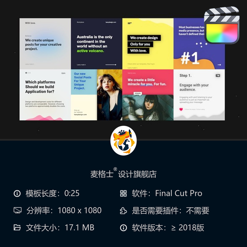 FCPX短视频商业广告字幕条MG动画竖版企业宣传动态视频片头模板