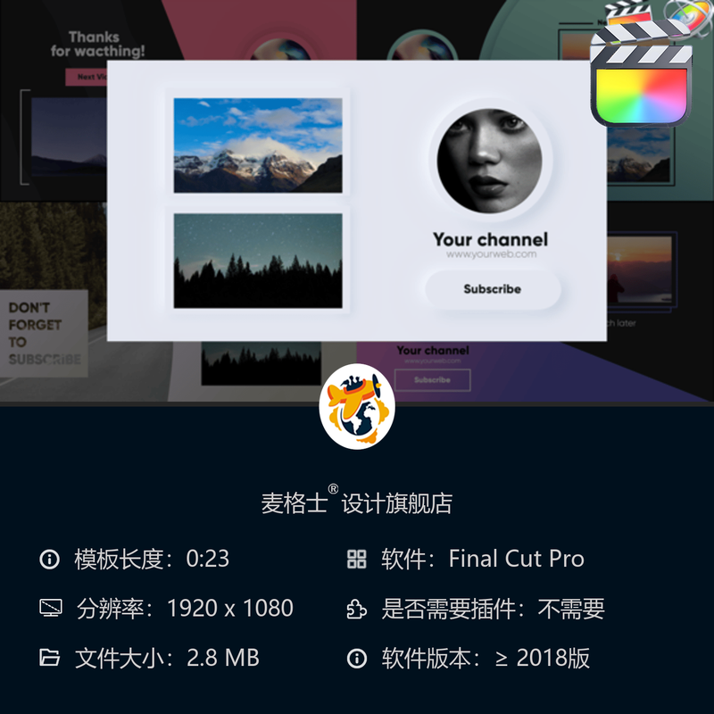 FCPX短视频动态片尾模板竖版MG动画设计工具含字幕条转场元素