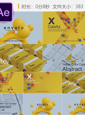 现代抽象3D优雅风格AE模板黄色艺术字片头片尾动画4K视频制作