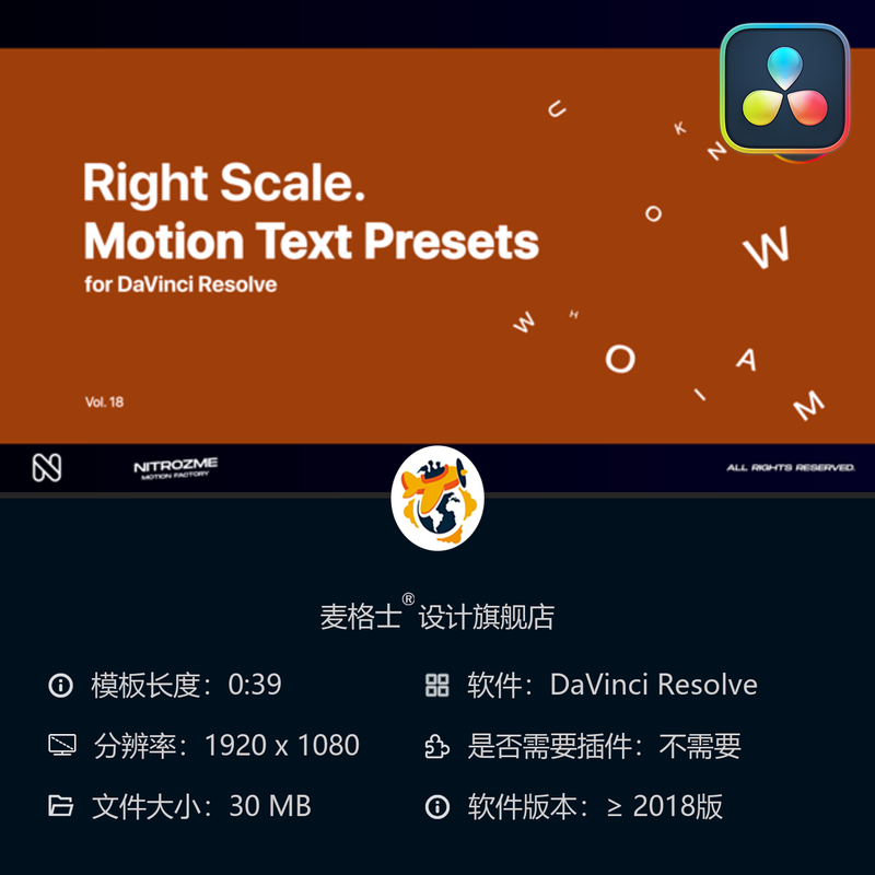 达芬奇动态文字预设合集 活力转场MG动画与电影感纹理特效