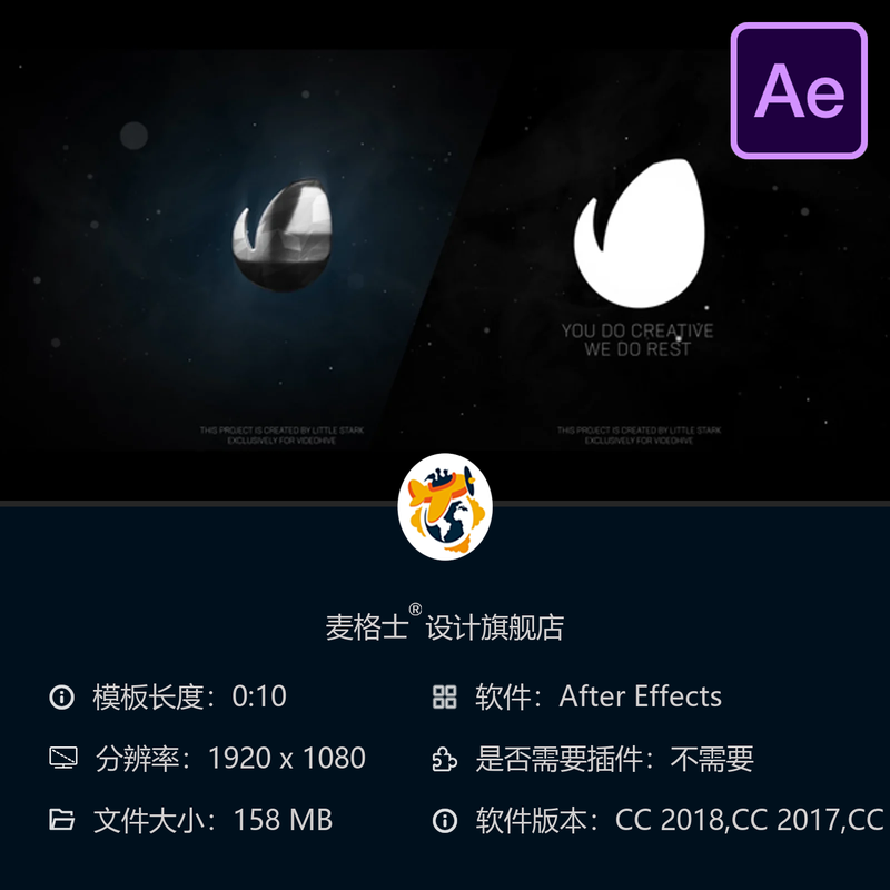 AE模板大气铬金属反射光泽暗色LOGO动画片头开场视频展示模板