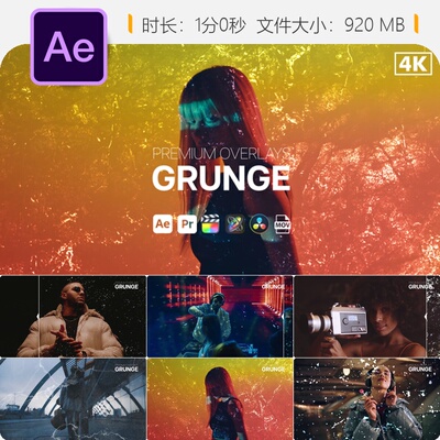 Premium Grunge Overlays AE模板影视级特效转场粒子光效能量