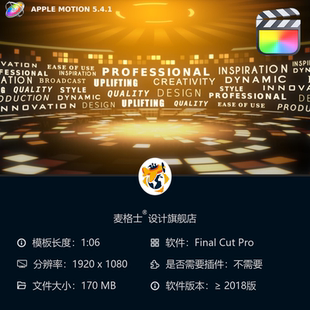 苹果FCPX动态文字模板 演唱会舞台灯光短视频开场MG动画特效片