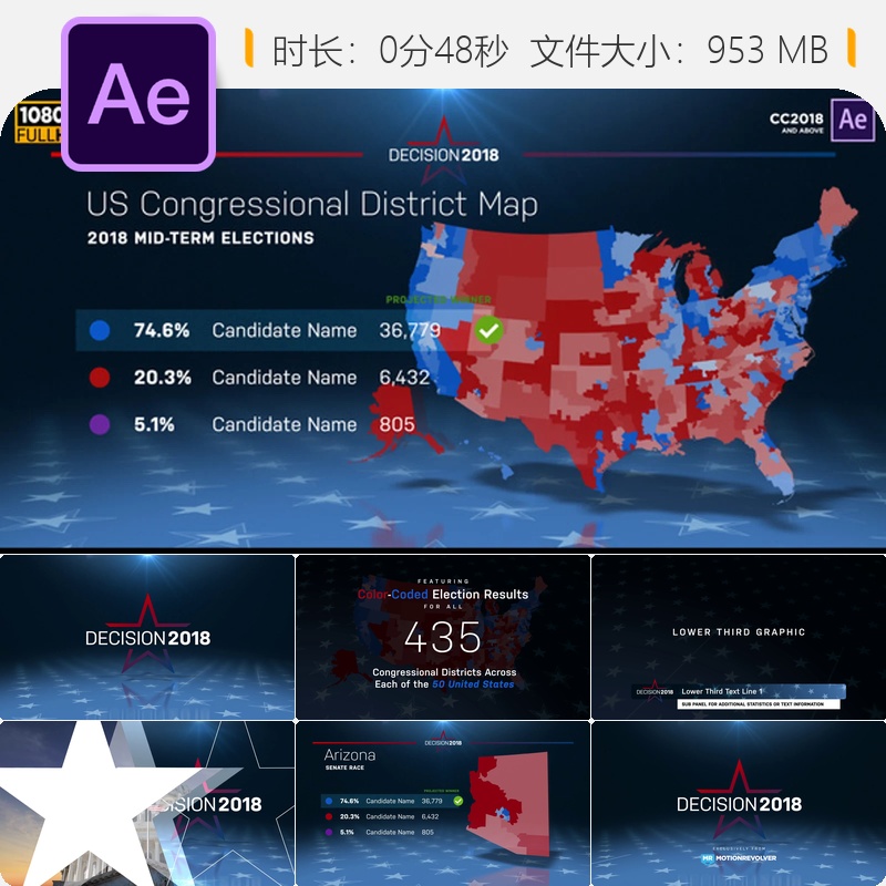 2026美国中期选举国会选区地图AE模板广播包装片头动画设计制作