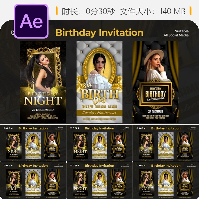 奢华生日派对AE模板Instagram Reels粒子光效庆祝动画4K视频素材