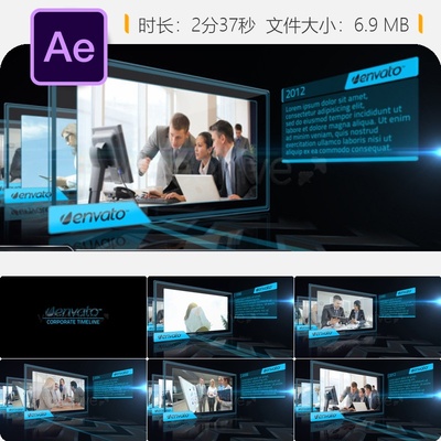 企业时间线AE模板黑色玻璃商务演示公司简介动画4K高清企业宣传