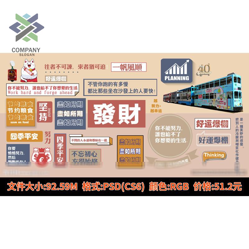港式茶餐厅壁纸港风麻将棋牌室剧本杀主题墙纸冰室甜品屋背景素材