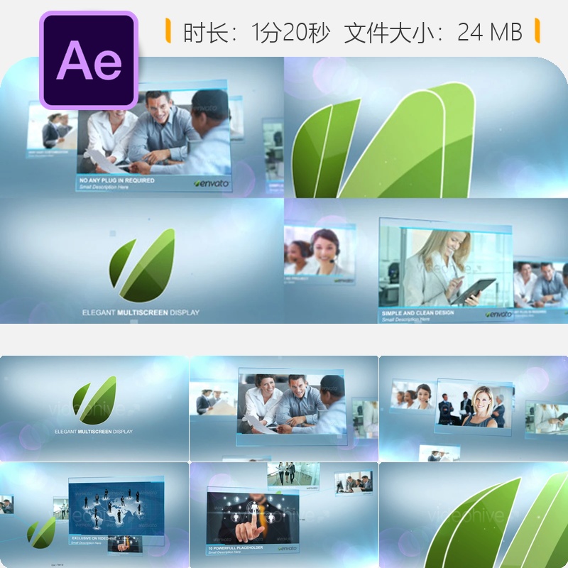 优雅多屏视频展示AE模板多屏幕视频墙效果动态背景素材设计制作
