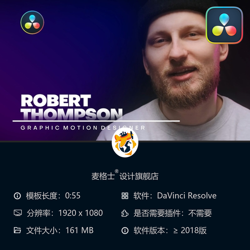 DaVinci Resolve 短视频动态字幕条模板 商务风MG动画设计素材