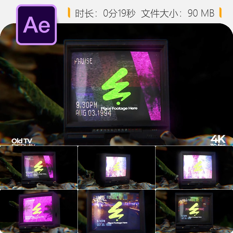 复古电视广告AE模板创意动画设计营销展示经典3D效果展示模板