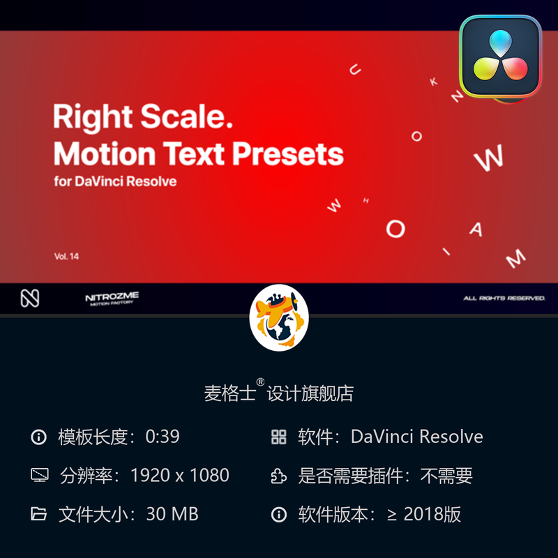 达芬奇动态文字预设合集 活力转场MG动画与电影感纹理特效