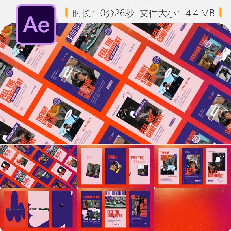 街头潮牌宣传AE模板暗黑现代快节奏社交媒体动态动画设计