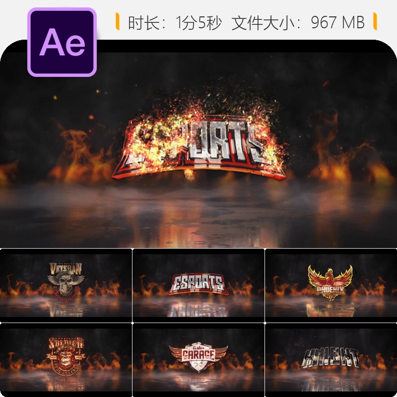 AE模板火焰爆炸LOGO动画战争破坏特效4K片头大气粒子烟雾火花