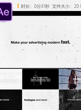 Stomp Typography AE模板现代故障风格动态文字开场视频片头设计