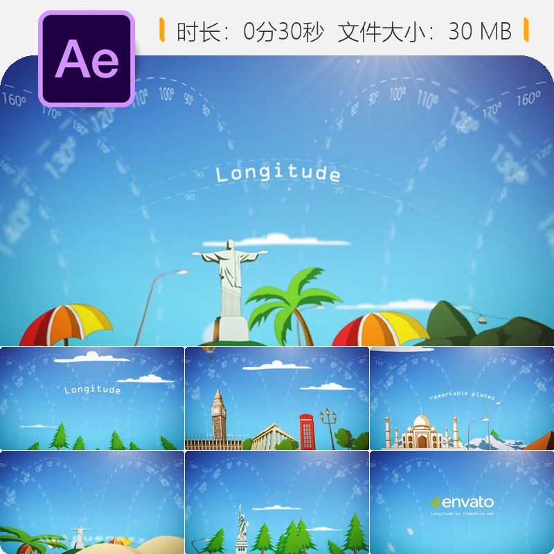 AE模板经纬度地图旅行GPS定位城市地标气球飞机4K片头开场动画