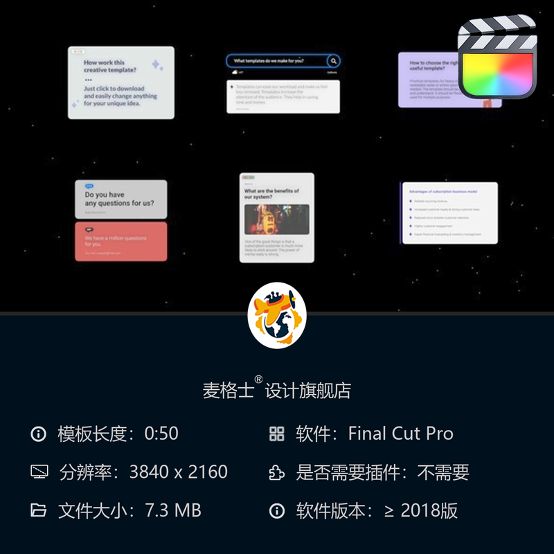FCPX问答短视频动态字幕条模板 创意MG动画文字效果设计