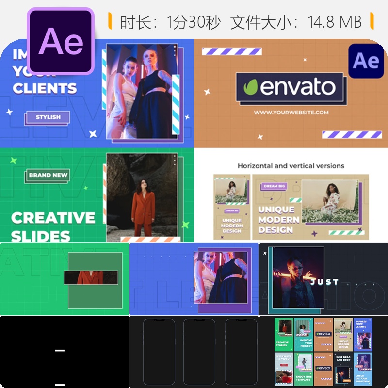创意动态儿童广告AE模板优雅现代品牌照片幻灯片企业产品宣传
