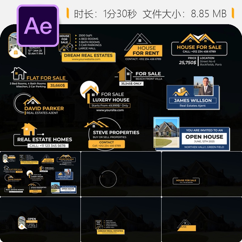 房地产AE模板房产中介信息条动画房地产出租出售联系方式模板