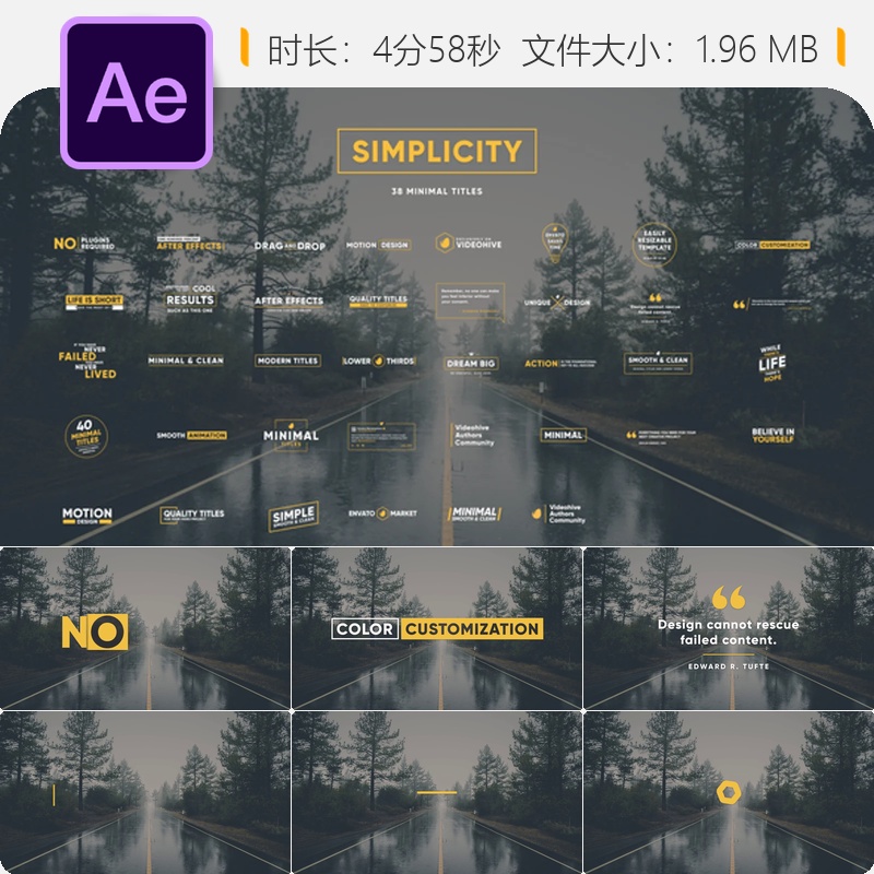 AE模板38款极简动画企业宣传LOGO字幕文字排版4K影视级片头设计