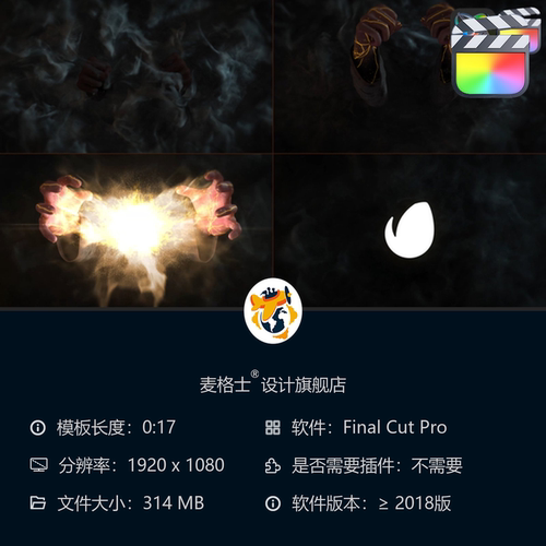 暗黑魔法师双手施法动态LOGO动画FCPX模板黑暗奇幻魔法能量特效