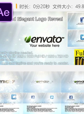 现代优雅企业标志AE模板3D粒子光效白色简洁LOGO动画片头设计