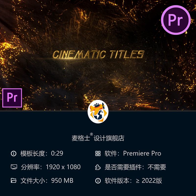 史诗级电影PR片头模板 抽象宇宙探索广播级4K英雄动画特效合集
