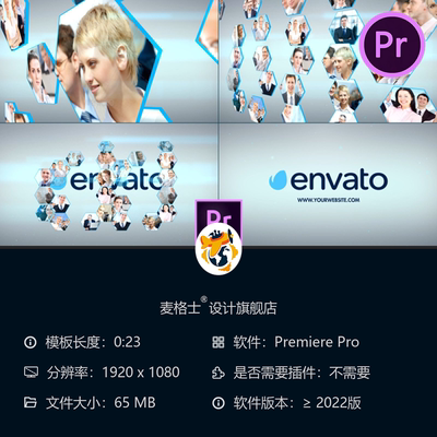 时尚企业分屏LOGO动画PR模板简约几何光效商业演示视频素材库