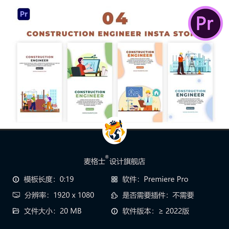 土木建筑工程PR模板施工场景故事包建筑工地元素设计素材合集