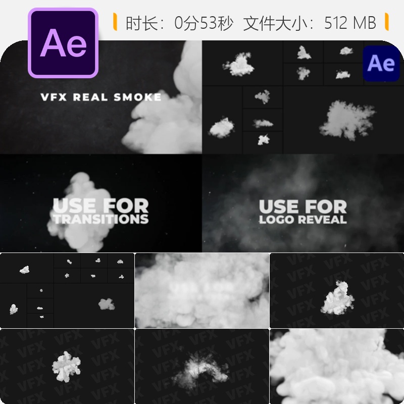 AE模板彩色能量爆炸动态特效3D烟雾动画影视后期视觉元素素材